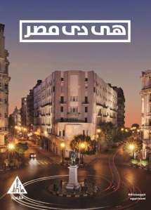 ETA-Arab Campaign - Cairo