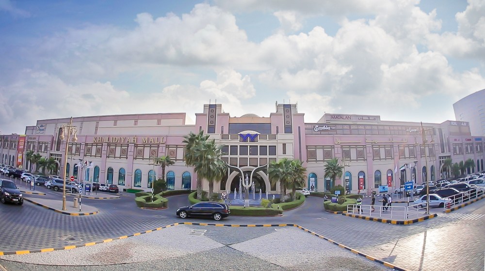 Khalidiyah Mall.jpg